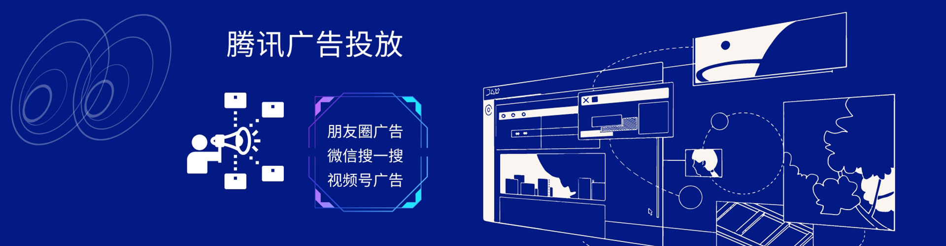 九龙城百度推广费用