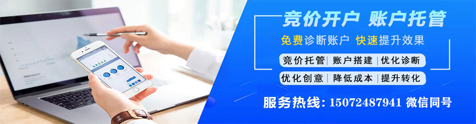 九龙城如何做sem